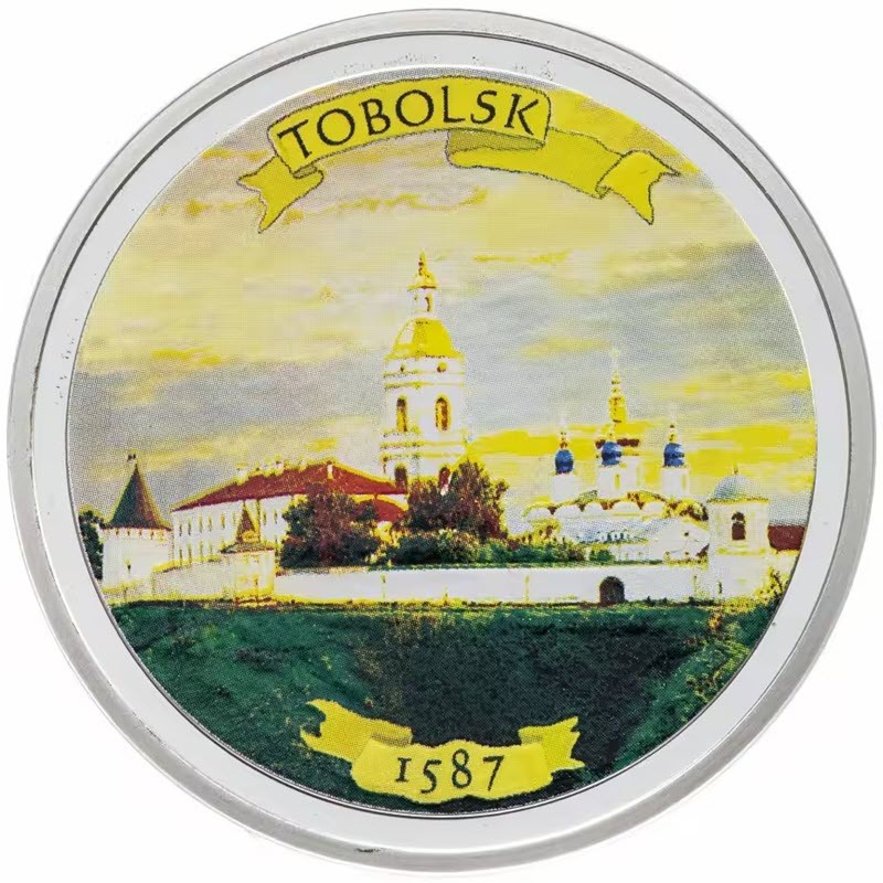 Серебряная монета Ниуэ «Тобольск» 2007 г.в., 26,16 г чистого серебра (проба 925)